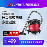 小狗桶式吸尘器家用大吸力大功率干湿吹多功能15L大容量吸尘机D-809