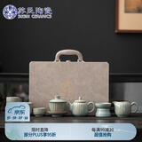 苏氏陶瓷（SUSHI CERAMICS）汝窑茶具套装豆绿水木年华开片功夫茶具礼盒装节日送礼大套组