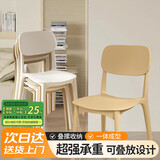全品屋餐椅凳子塑料椅子办公椅靠背休闲椅书桌椅学习椅化妆椅电脑椅