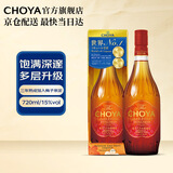 CHOYA俏雅蝶矢 日本进口【世界NO.1】3年熟成果泥本格梅酒720ml礼盒装