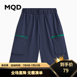 MQD童装夏季新款男大童休闲短裤 藏青 130cm