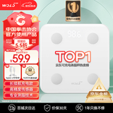 沃乐小米有品智能体脂秤【充电款】电子体重称家用减肥高精准人体脂肪生日父亲节毕业礼物APP适用华为
