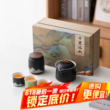 四美堂茶具整套陶瓷茶具套装家用办公功夫茶具侧把壶手绘釉画彩伴手礼