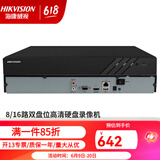 海康威视硬盘录像机 高清网络监控主机NVR手机远程 DS- 7808N-R2 8路2盘位