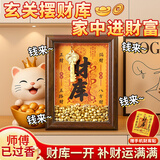 明恩2025年黄财神开财库黄财相框开金库钥匙财库金符贴摆件进门招财位 【加强版-鼠】摆正南-8寸财库摆件+200招財元宝