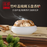 喜香熏香炉琉璃玉盘香炉 家用檀香熏香沉香线香炉摆件