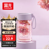 富光清然玻璃杯 高硼硅玻璃水杯子 女生便携牛奶咖啡高颜值茶杯330ml