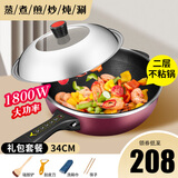 易欣 多功能电炒锅家用电锅电煮锅学生电热锅宿舍电火锅电蒸锅一体锅不粘锅炒菜锅多用途锅厨房小电 5.5L 1800W34CM礼包套餐