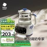 babycare恒温水壶智能冲泡奶家用宝宝调奶器玻璃热烧水壶 1.3L 辛德白
