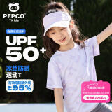 小猪班纳儿童短袖T恤夏季2025新款男童冰丝运动上衣防晒女童轻薄满印半袖 【男女同款】浅紫/纯色 160 （体重80-100）