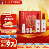 泸州老窖【父亲节礼赠】百年窖龄酒白酒礼盒 新旧版本随机发货 52度 500mL 2瓶 30年 红红火火礼盒