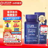 Life Extension沿寿还原型辅酶Q10备孕含pqq加dhea保养卵巢备孕组合美国进口