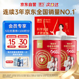 臻牧（zhenmu）中老年羊奶粉畅百岁60+老年人无蔗糖高钙护肠道800g*2罐送礼