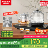 澳柯玛（AUCMA）底部自动上水壶恒温电热水壶/316不锈钢/嵌入式功夫茶台一体机烧水壶/电茶壶/抽水电茶炉F7