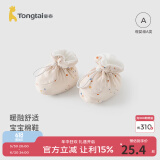 童泰（TONGTAI）婴儿棉鞋秋冬夹棉宝宝软底鞋新生儿步前鞋初生儿纯棉护脚鞋套 繁星白 12x9cm