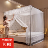 家用单门蚊帐架加密双人蚊帐卧室不锈钢支架加厚 白色穿杆防尘【不锈钢架+斜撑】 宽1.5X2米长床