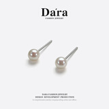戴拉（dara）珍珠耳钉高品质淡水珍珠耳钉925高级送老婆礼物送女友