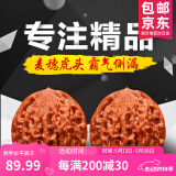 沐玛核桃文玩手盘把玩官帽四座楼南疆石白狮子蛤蟆头三棱母亲节礼物男 41-42麦穗虎头+刷子锦袋锦盒