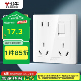 公牛（BULL）开关插座一开单控八孔带开关插座86型面板G32E431白色