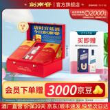剑南春双瓶礼盒【聚会送礼】水晶剑 浓香型白酒 52度 500mL 2瓶 礼盒装含陶瓷酒具