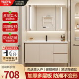 艺乐雅（YILEYA）智能浴室柜陶瓷一体盆卫浴洗脸盆柜组合卫生间洗漱台洗手盆奶油风 100cm丨智能全镜储物镜柜