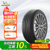 米其林（MICHELIN）汽车轮胎/防爆胎205/55R16 91W 浩悦PRIMACY 3ST ZP* 适配宝马1系