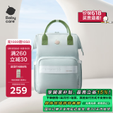babycare妈咪包多功能母婴外出轻便包双肩背包妈妈包 星灰绿云朵大号