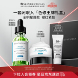 修丽可色修精华30ml护肤品礼盒舒缓修红保湿抗氧老防晒生日礼物送女友