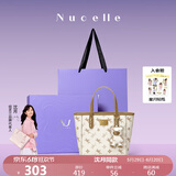 纽芝兰（NUCELLE）沈月同款飞马小托特包2025菜篮子手提通勤女生包包生日礼物