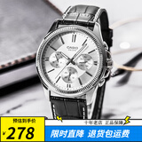 卡西欧（CASIO）手表男 商务休闲简约 指针 防水石英男表学生表考试表父亲节礼物 MTP-1375L-7A
