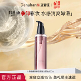 多娜娴（danahan）黑酵母人参洁面乳泡沫洗面奶毛孔深层清洁女男士干皮油皮 清盈卸妆油200ml