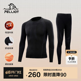 伯希和（Pelliot）运动保暖功能内衣男女高弹排汗滑雪运动快干压缩套装1855黑XL