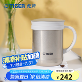 虎牌（TIGER）保温杯茶滤网杯办公型不锈钢真空杯水杯 CWM-A035 350ml 金灰色NN 350ml