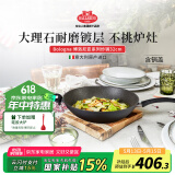 巴拉利尼（BALLARINI）不粘锅进口电磁炉燃气通用少油烟炒菜锅32cm大口径炒锅