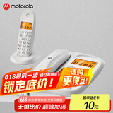 摩托罗拉（Motorola）数字无绳电话机 无线座机 子母机一拖一 办公家用 中文显示 双免提套装CL101C(白色)
