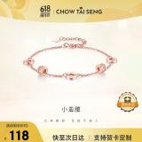 周大生小蛮腰纯银手链女轻奢小众玫瑰金色手饰生日礼物送女友