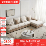 全友家居 现代简约布艺沙发家用大户型L型沙发客厅实木架贵妃转角沙发
