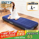 INTEX 64756 单人充气床 家用午休床加厚家居陪护户外帐篷垫折叠床N