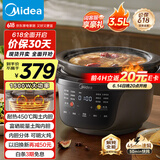 美的（Midea）全能电炖锅 电炖盅电砂锅炖汤盅煲汤锅 燕窝煮粥火锅3.5L焖炖饭煲一体多功能锅DGS3566