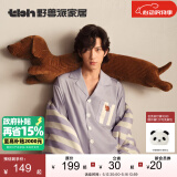 野兽派家居（tbh）懒蓝猫长条抱枕 枕头靠垫家用客厅沙发腰枕床头靠枕礼物 腊肠狗抱枕 其他规格