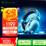 雷蛇（Razer）旋风黑鲨V2专业版Pro 2.4G+蓝牙 无线头戴式电竞游戏耳机耳麦  PC/PS/Switch 白色 适配三角洲行动