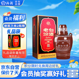 汾酒 老白汾10 清香型白酒 53度 475ml 单瓶装 送礼宴请