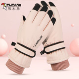 啄木鸟皮手套男冬季骑行加绒触屏开车户外摩托车防风保暖外卖棉滑雪手套 加厚款粉色 加绒加厚防泼水