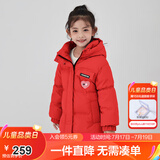 笛莎童装女童羽绒服冬季新款女童中大童保暖柔软上衣 浆果红 165