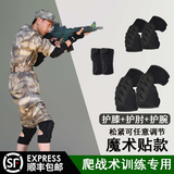 魔鬼周战术爬行护膝护肘手套护腕四件套加厚役前训练防护套装内置护具 可调节｜护膝护肘+护腕 M （适合体重90-130斤）