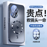 速尔金【全包真防摔】适用华为nova13手机壳nova13pro保护套新款ultra全包防摔肤感磨砂抗指纹轻奢电镀款 【升级磁吸款石墨黑】四边散热 加固防摔 全包镜头膜 华为Nova13/12通用