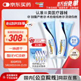 倍舒痕美国进口Dermatix医用硅酮疤痕凝胶增生剖腹产外伤双眼皮手术*2