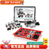 乐高LEGO EV3科技智能教具 头脑风暴编程教育机器人 SPIKE科创套装 45544 EV3编程核心套装