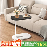 赛杉沙发边几边桌客厅家用床头柜置物架床边桌阳台小茶几迷你茶桌子 升级加厚台面+45CM经典黑+白腿
