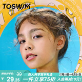 TOSWIM拓胜游泳耳塞舒适防水贴合耳廓洗澡防进水必备 儿童款-微粉双遇